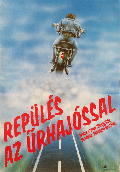 Flight with cosmonaut