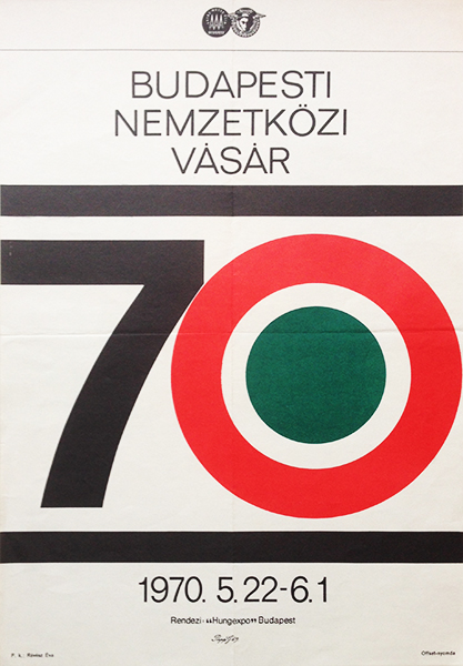 Budapest International Fair 1970