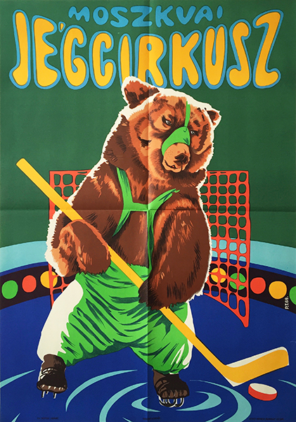 Moscow Ice Circus vintage poster Hungarian 1969