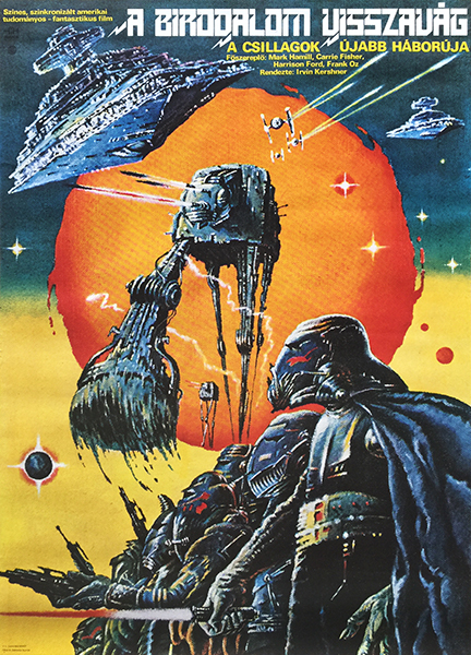 Empire strikes back helenyi hungarian movie poster