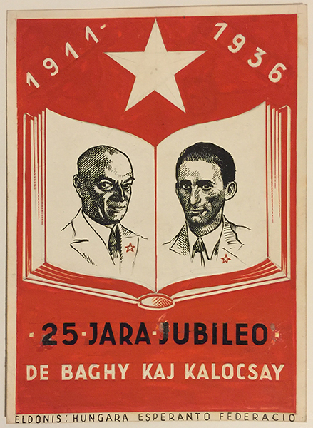 Nemeth Nandor - Hungarian esperanto book cover design artwork 1936