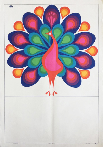 Re%cc%81ve%cc%81sz wigner budapest art weeks 1960s original hungarian blank event poster