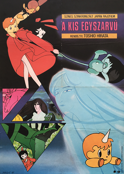 Molna%cc%81r ferenc the fantastic adventures of unico 1985 original hungarian vintage movie poster