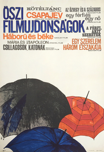 New fall feature films 1967