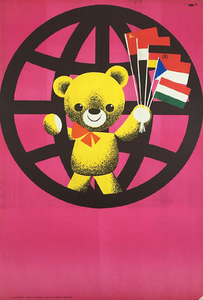 International Toy Exhibition - pink version