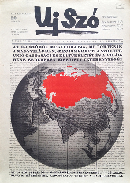 Journal of the Red Army