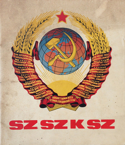 USSR - Union of Soviet Socialist Republics 