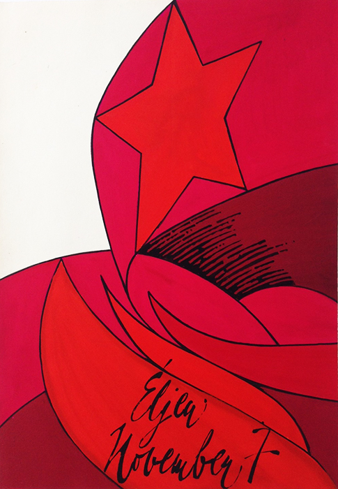 Gunda - Long live november 7 communist propaganda poster artwork red star Hungarian 1960s