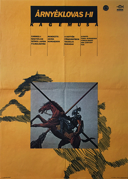 _ Tibor Helenyi - Kagemusha 1981 Hungarian movie poster