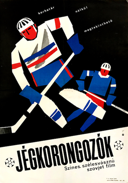 Tibor Jakfalvy - The Hockey Players 1966 vintage Hungarian sport movie poster