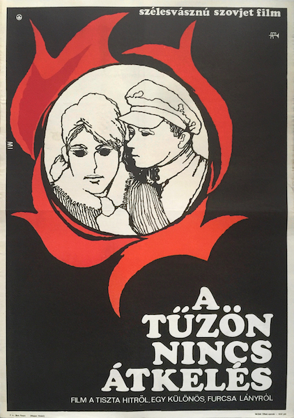 Ilona Muller - No Path Through Fire 1968 vintage Hungarian movie poster released in 1969