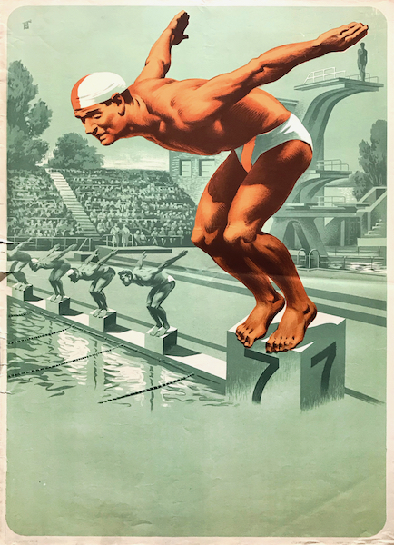 Denes Vincze - Swimming competition in Margitsziget - Budapest 1956 vintage Hungarian communist sport poster