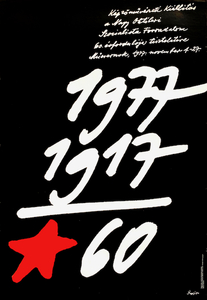 1977 - 1917 - 60 - Art exhibition honoring the Great October Socialist Revolution