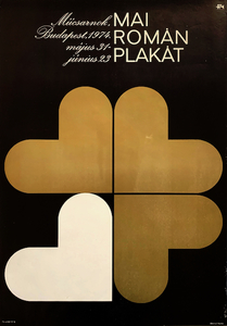 Contemporary Romanian Poster - Kunsthalle Budapest