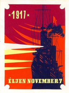 1917 - Long Live November 7