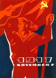 1917 - November 7