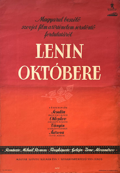 Lenin in October 1951 movie poster