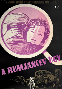 Rumyantsev Case, The 