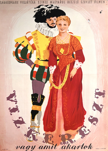 Twelfth Night