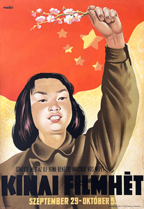 Chinese Film Week 1951