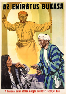 Collapse of the Emirate, The
