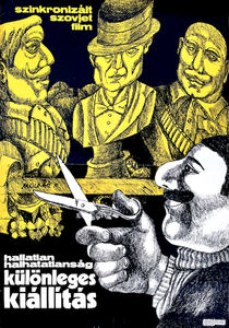 Unusual Exhibition, An