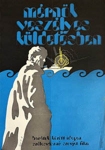 Tale of the Chekiste