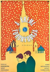 Kremlin Clock Tower, The