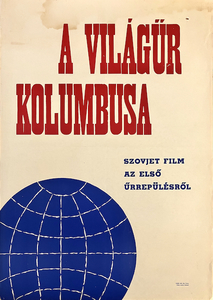 First Flight to the Stars