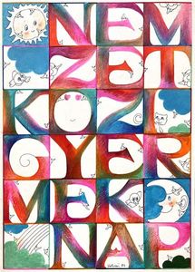 International Children's Day 1987 - poster maquette